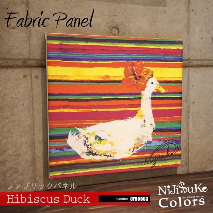 nijisukeファブリックパネル Hibiscus Duck