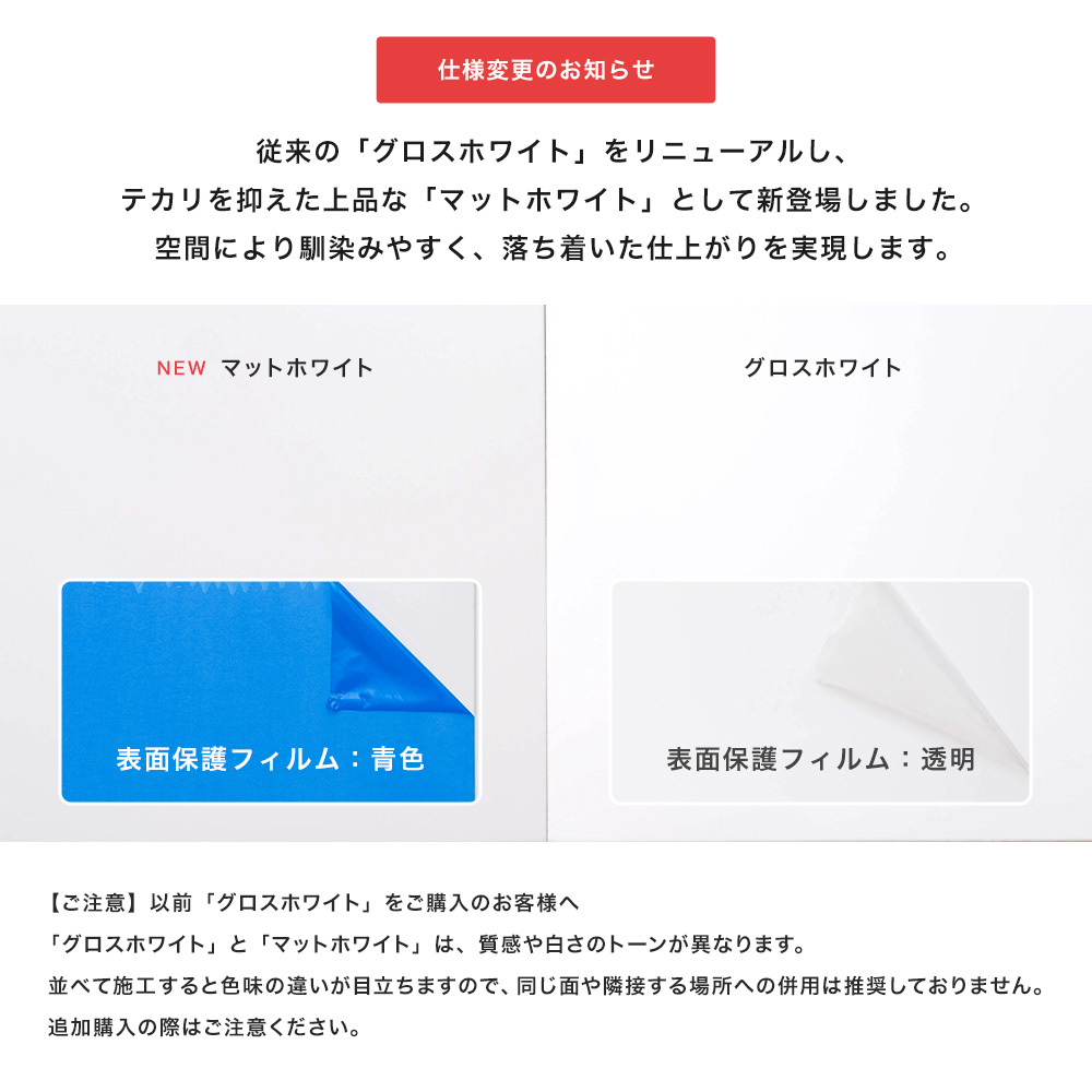 磁石がくっつく不燃認定ウォールパネル「NoMa」