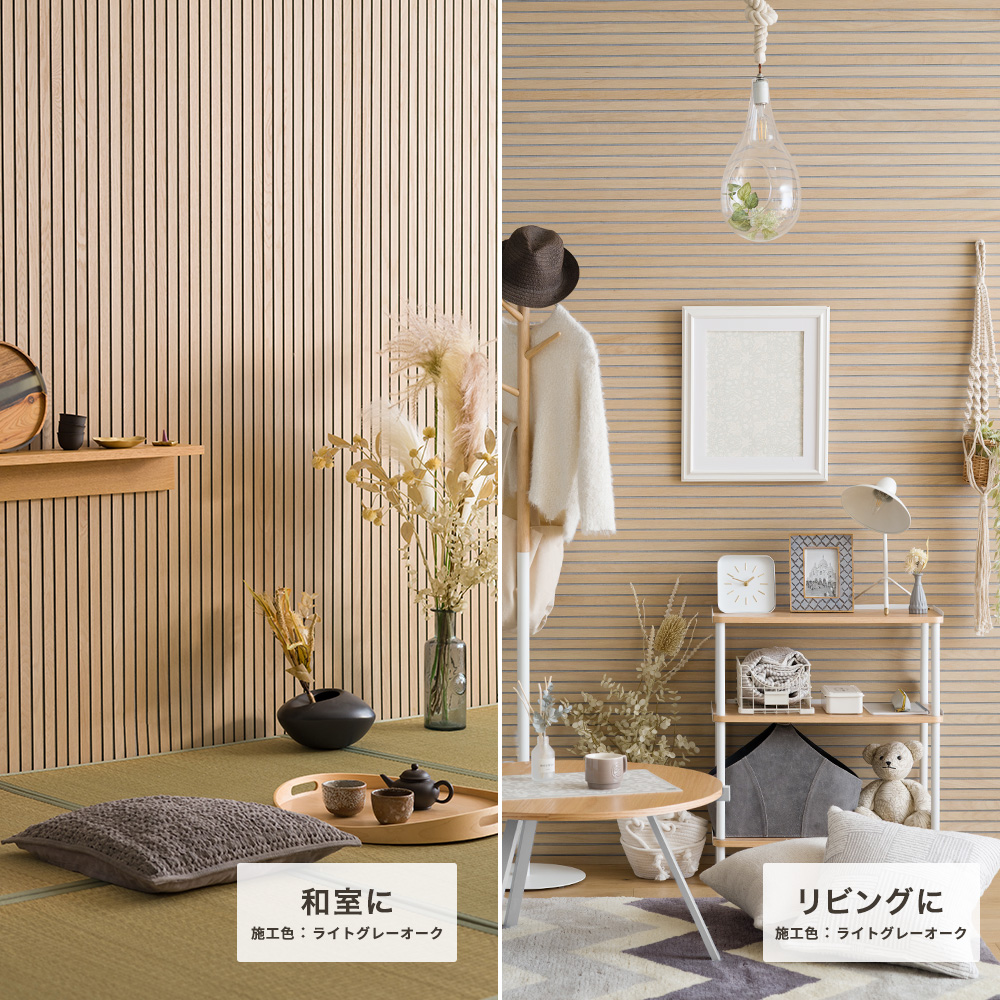 フォールディングウォールパネル RIBBO リブボ