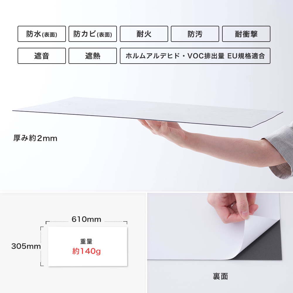 壁にも天井にも貼れる軽量ウォールパネル「THINEL（シンネル）」