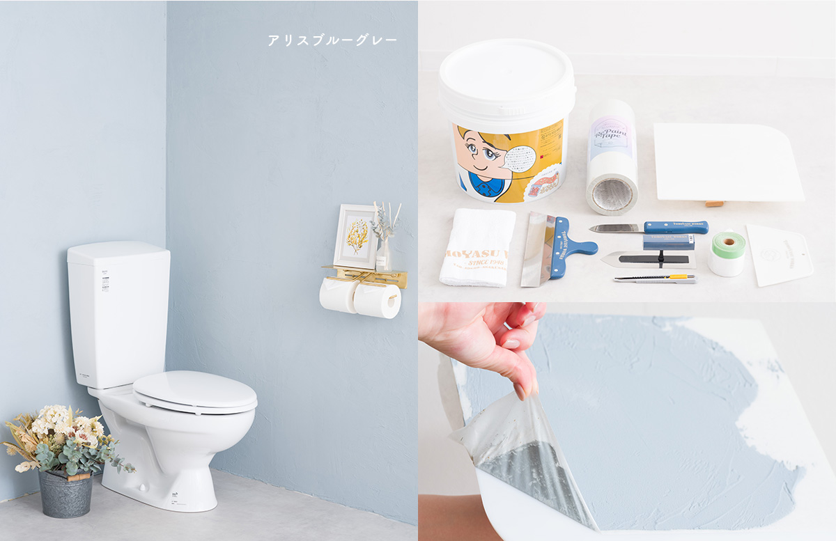 剥がせる壁材用下地マスキングテープ リペイントテープ