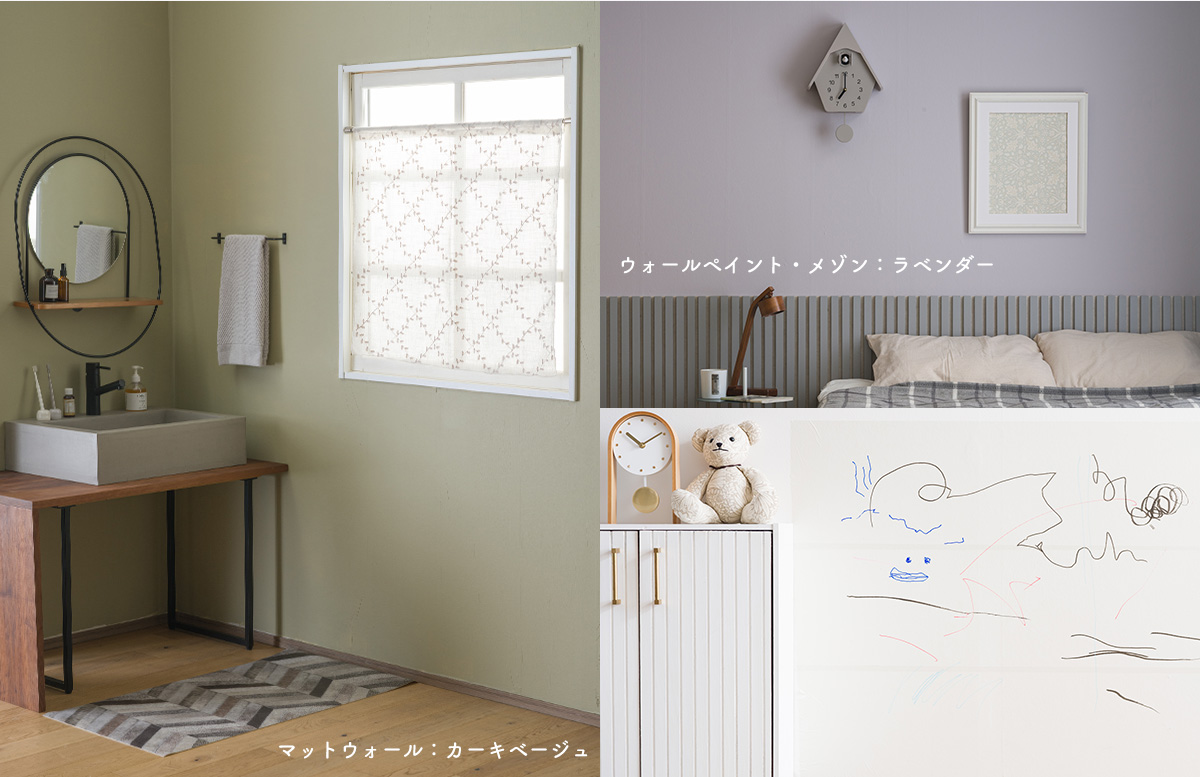 剥がせる壁材用下地マスキングテープ リペイントテープ