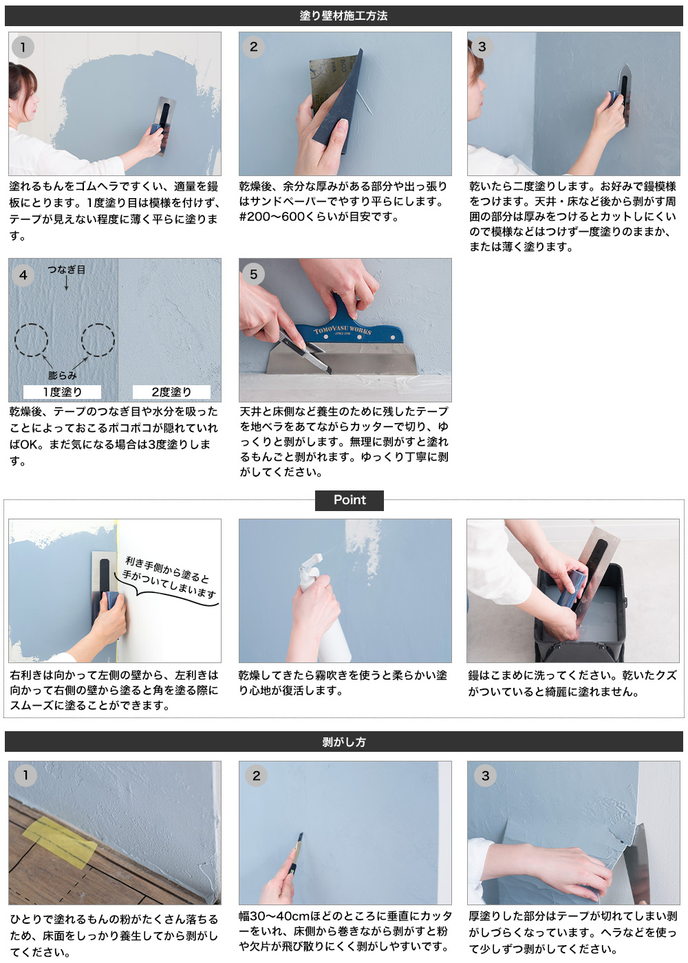 剥がせる壁材用下地マスキングテープ リペイントテープ